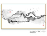 意境水墨山水画