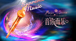 葫芦丝