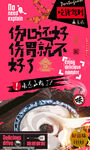 汤圆