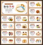 食堂文化