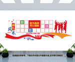 企业员工照片墙