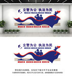 警营文化墙
