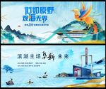 新中式