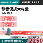 淘宝天猫阿里巴巴产品主图