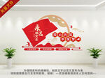 中国梦文化墙