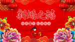 结婚 