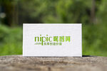 名片样机
