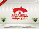 民兵