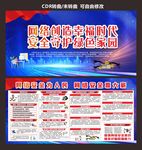 网络安全