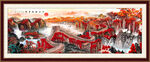 鸿运当头