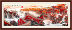 国画长城