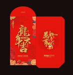 2024龙年红包