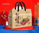 红薯粉条包装平面印刷图