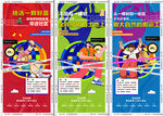 商业活动