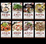 羊肉火锅
