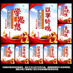 新时代中国特色社会主义思想