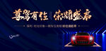 车位广告