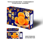 柿子包装
