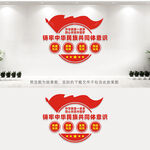 铸牢中华民族共同体意识