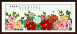花开富贵