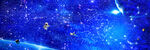 蓝色星空