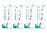 廉政廉洁文化挂画展板