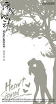 怦然心动