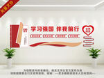 党员学习室