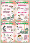 卡通图解登革热预防知识漫画海报
