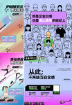   全民营销 