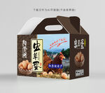 虫草蛋包装