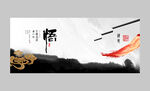 禅
