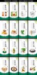 学校园企业食堂餐厅文化展板标语