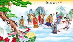 八仙过海
