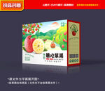 苹果包装 水果礼盒