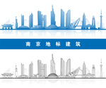 南京