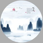 水墨山水