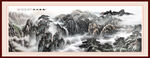 水墨山水