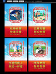 关爱残疾人