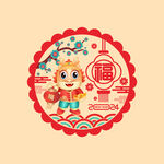 龙年窗贴