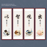 围棋