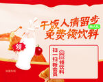 麻辣烫