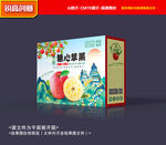苹果包装 水果礼盒