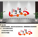 不忘初心