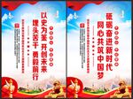 以史为鉴