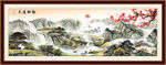 国画