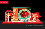 中秋国庆美陈