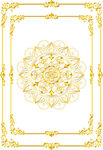 金色边框