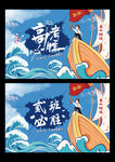 班旗