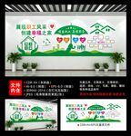 职工之家